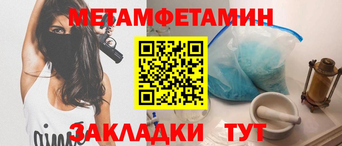 Amphetamine  Amphetamine 97%  Амфетамин  Александров  Вход с VPN 