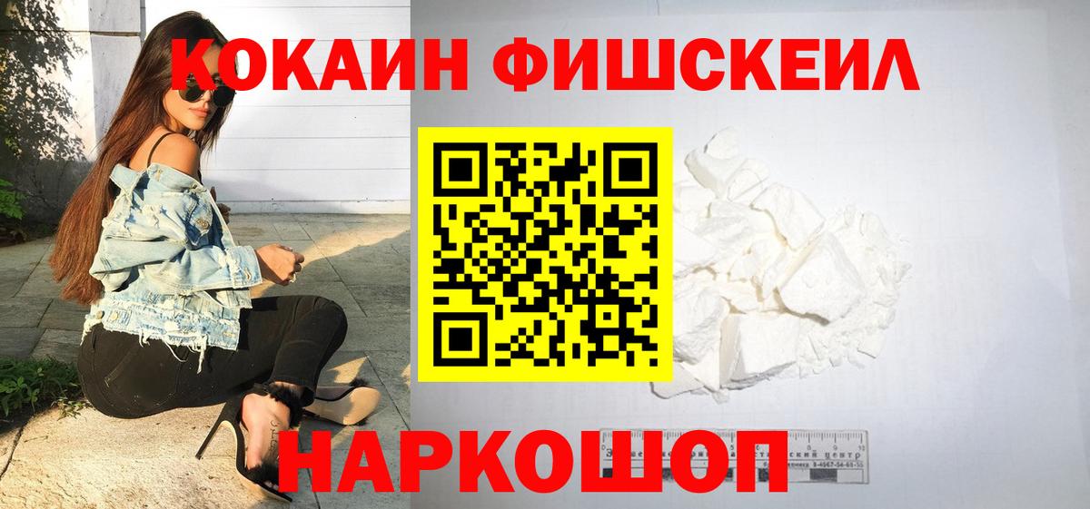 Кокаин Боливия  Вход с VPN  Александров 