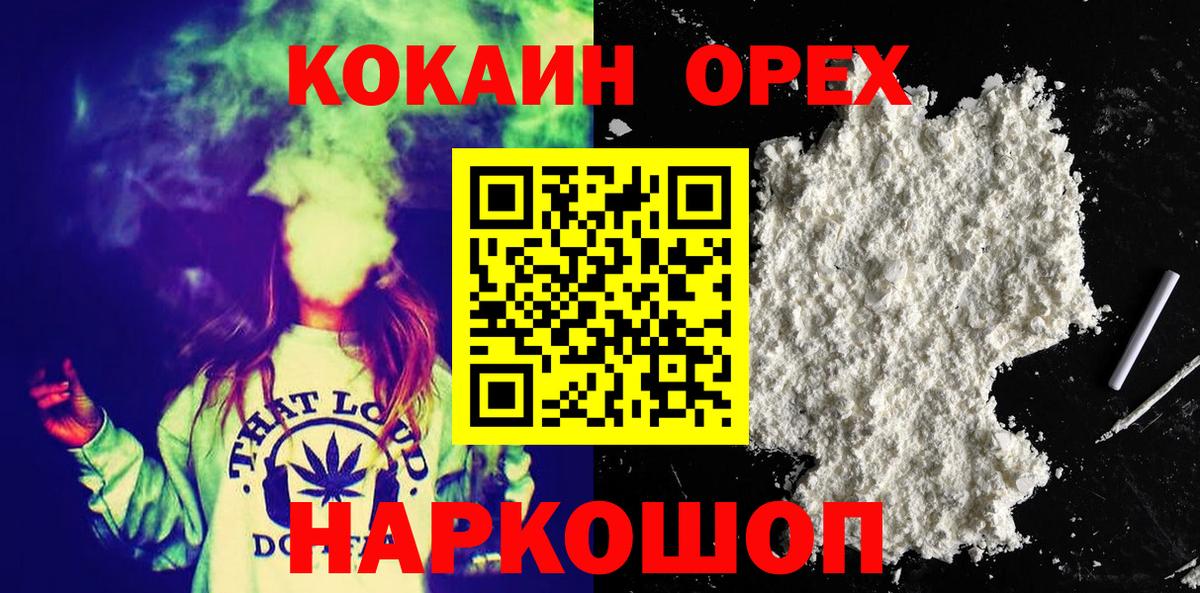 КОКАИН Эквадор Александров