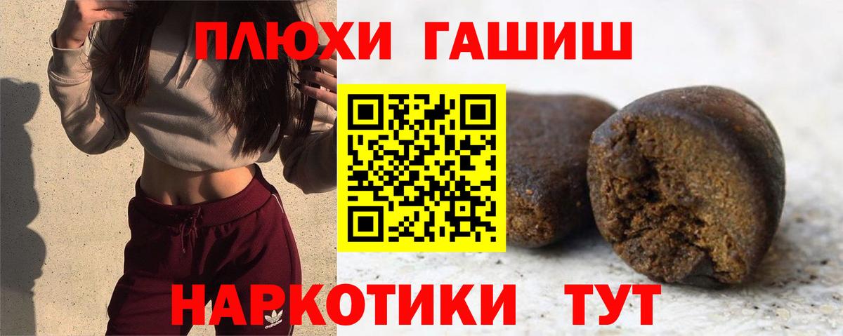 Александров  ГАШИШ Ice-O-Lator  как найти закладки  ГАШ индика сатива  Вход с VPN 