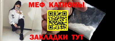 прущий лед Азнакаево