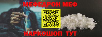 прущий лед Азнакаево