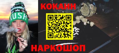 PSILOCYBIN Абинск