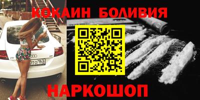 PSILOCYBIN Абинск