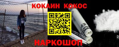 прущий лед Азнакаево