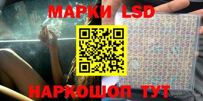 PSILOCYBIN Абинск