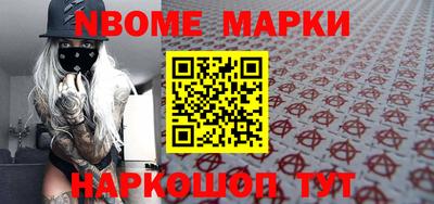 PSILOCYBIN Абинск