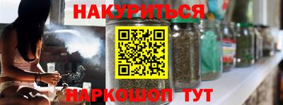 PSILOCYBIN Абинск