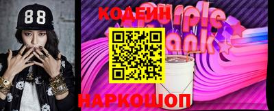 PSILOCYBIN Абинск