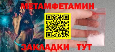 прущий лед Азнакаево