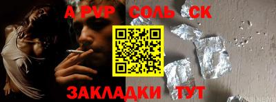 PSILOCYBIN Абинск