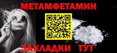 гашиш Абакан