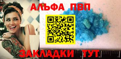 гашиш Абакан