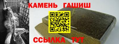 гашиш Абакан