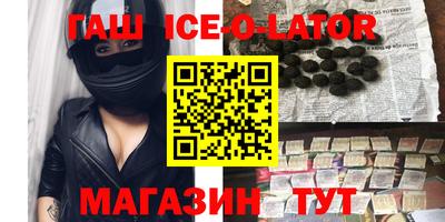 прущий лед Азнакаево