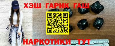 гашиш Абакан