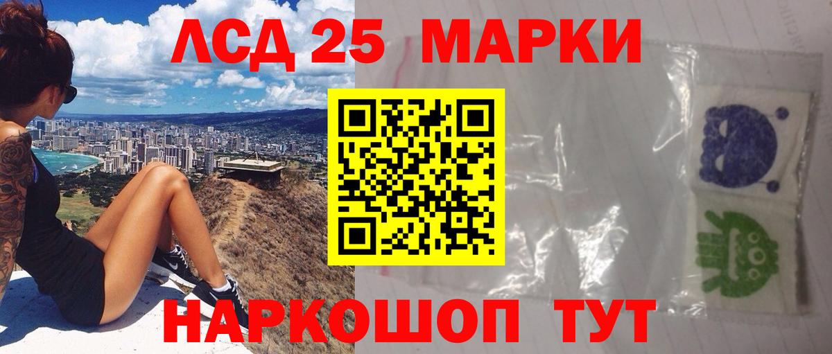Александров  omg ТОР  Вход с VPN  LSD-25 экстази ecstasy 