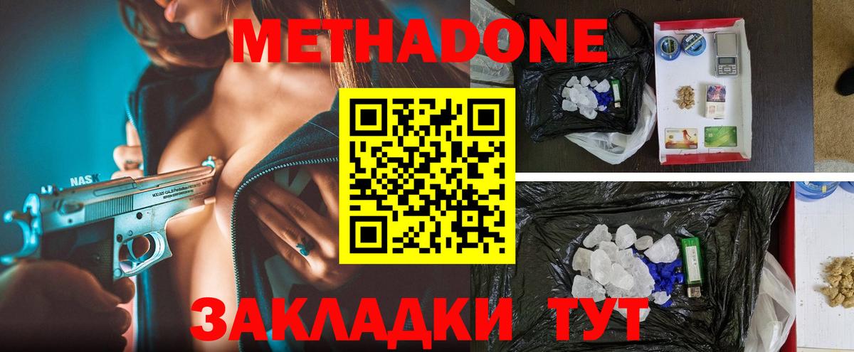 Александров  Вейп ТГК  Магазины продажи наркотиков  Меф   Вход с VPN  Конопля  ГАШ 