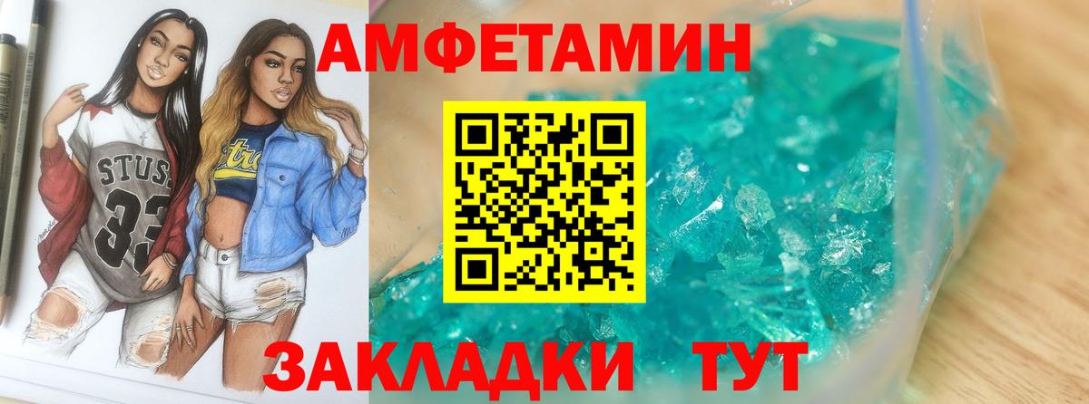 Первитин Декстрометамфетамин 99.9% Александров