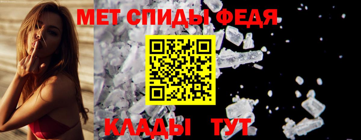 Первитин Methamphetamine  Вход с VPN  Первитин Methamphetamine  Александров 