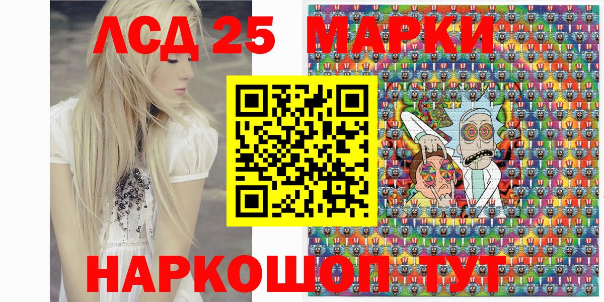 Александров  Марки NBOMe 1500мкг  Вход с VPN  Марки N-bome  Марки NBOMe 1500мкг 