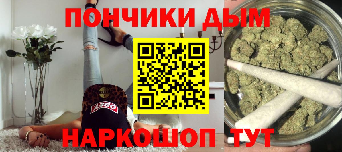 Каннабис White Widow  Вход с VPN  Марихуана AK-47  Каннабис Amnesia  Александров 