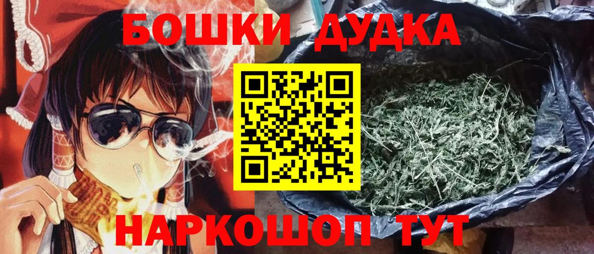 МАРИХУАНА Amnesia Александров